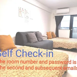  Appartement Grhouse -self Check In- Will Send Number And Password Japon
